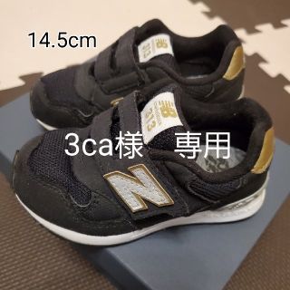 ニューバランス(New Balance)のニューバランス キッズ スニーカー313　ブラック　14.5cm(スニーカー)