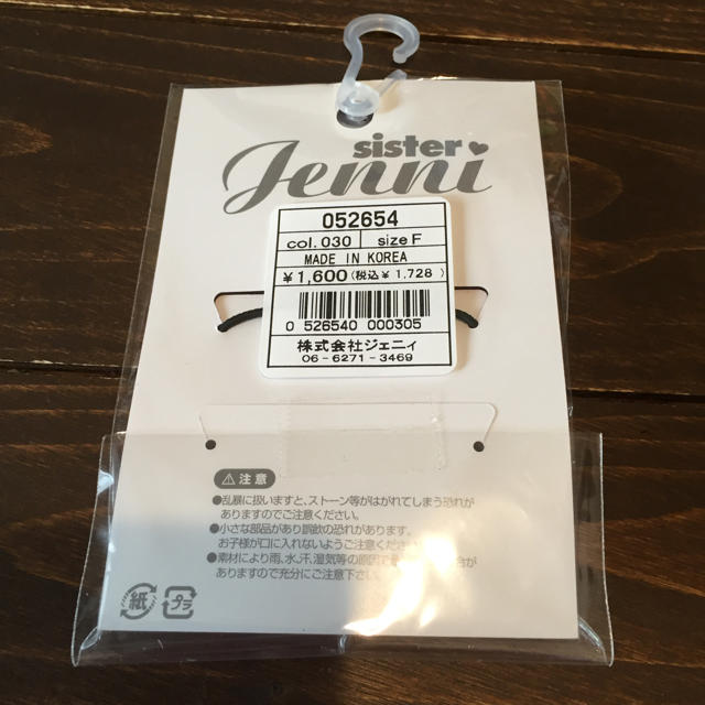 JENNI(ジェニィ)の新品ジェニーパールヘアゴム七五三入学式 キッズ/ベビー/マタニティのこども用ファッション小物(その他)の商品写真