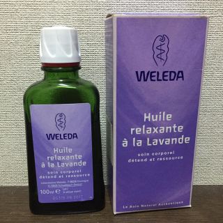 ヴェレダ(WELEDA)のWELEDA ラベンダー オイル(ボディオイル)