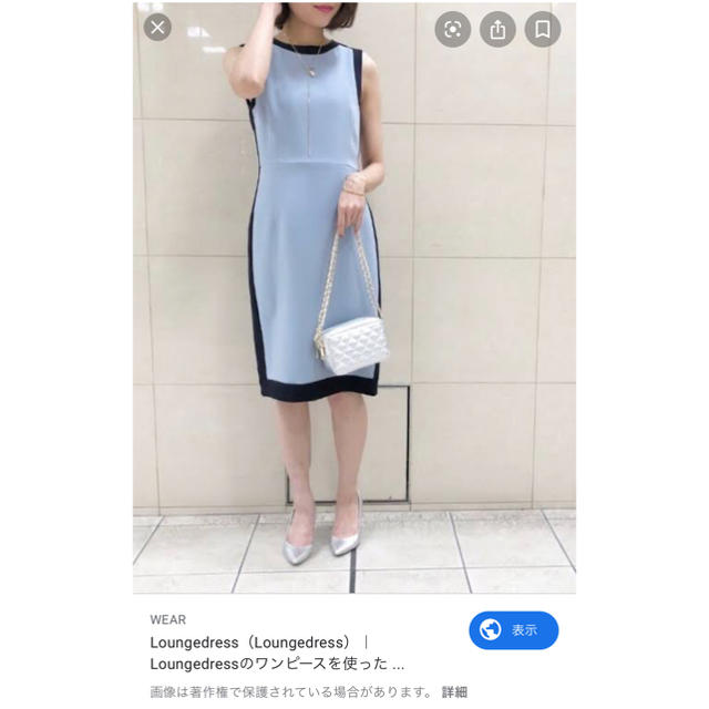 Loungedress(ラウンジドレス)のピールスローリー　リバーシブルワンピース レディースのワンピース(ひざ丈ワンピース)の商品写真