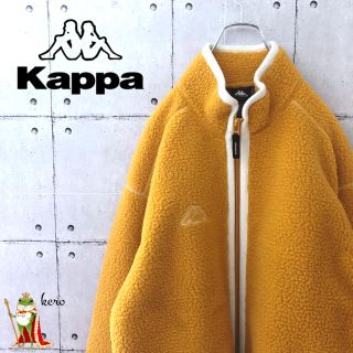 カッパ(Kappa)の【激レア】日本製　kappa ボア フリースジャケット AEROTHERM(その他)