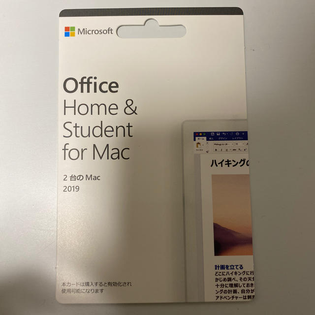 PC周辺機器office home&student for Mac