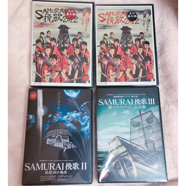 SAMURAI挽歌 舞台DVD4枚 www.krzysztofbialy.com