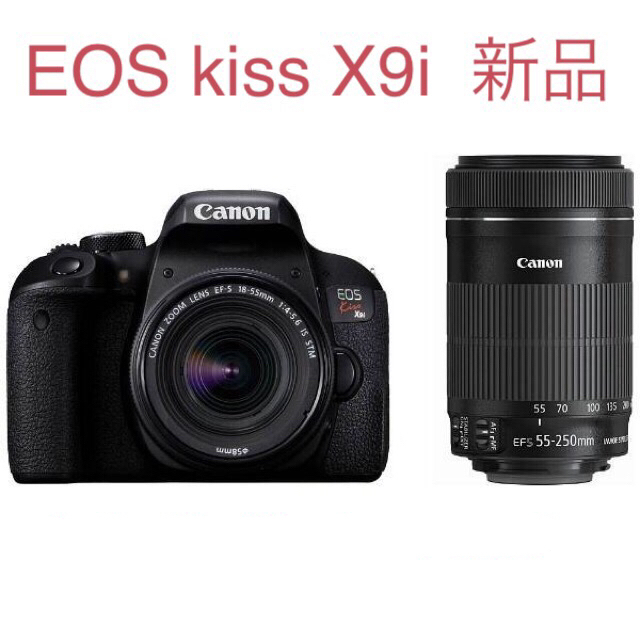 EOS Kiss X9i・ダブルズームレンズキット