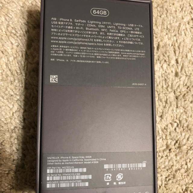 値下げ iPhone 8 Space Gray 64 GB SIMフリー 新しい季節 www.gold-and