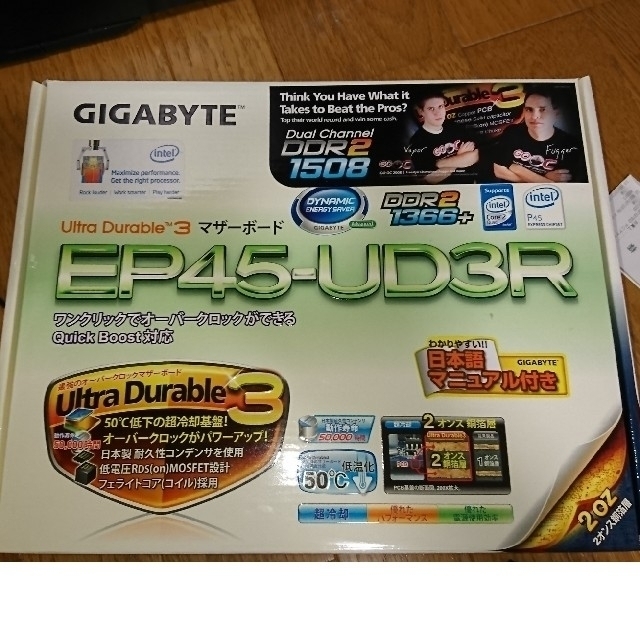 GIGABYTE GA-EP45-UD3R マザーボード  スマホ/家電/カメラのPC/タブレット(PCパーツ)の商品写真