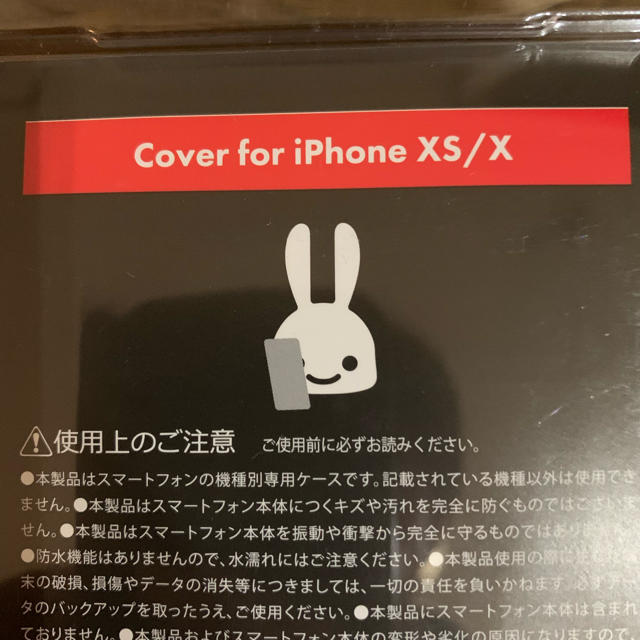 CUNE(キューン)のiPhoneケース cune クレヨンしんちゃん スマホ/家電/カメラのスマホアクセサリー(iPhoneケース)の商品写真