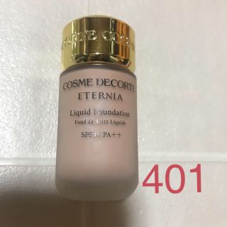 コスメデコルテ(COSME DECORTE)のエタニアファンデーション401(ファンデーション)