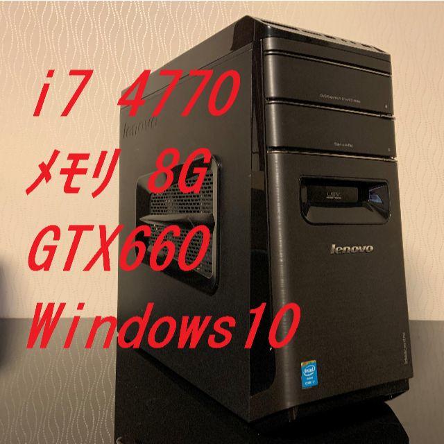 ゲーミングPC!! i7 4770 8G GTX660 win10