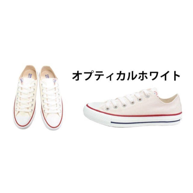 CONVERSE(コンバース)の最終値！新品！コンバースNEXTARネクスター白4/ローカット レディースの靴/シューズ(スニーカー)の商品写真