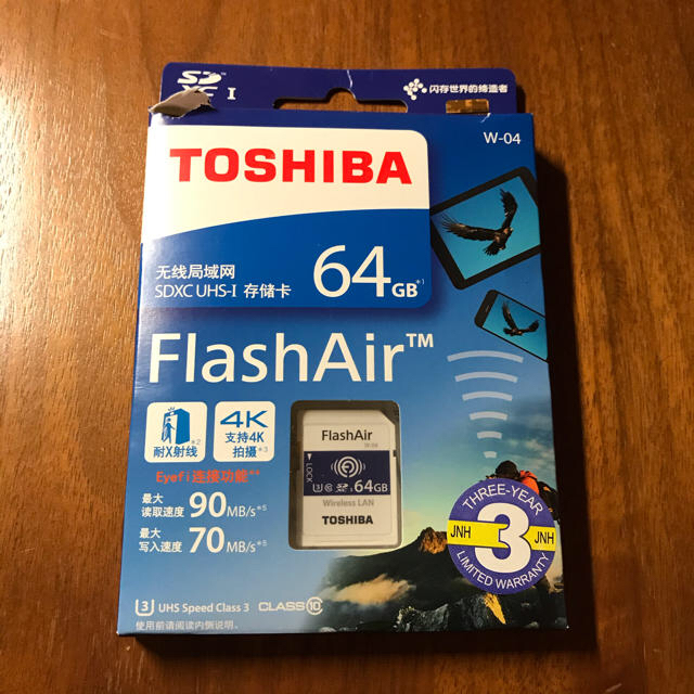 東芝(トウシバ)の東芝　Flash Air 64GB 逆輸入品 スマホ/家電/カメラのカメラ(その他)の商品写真