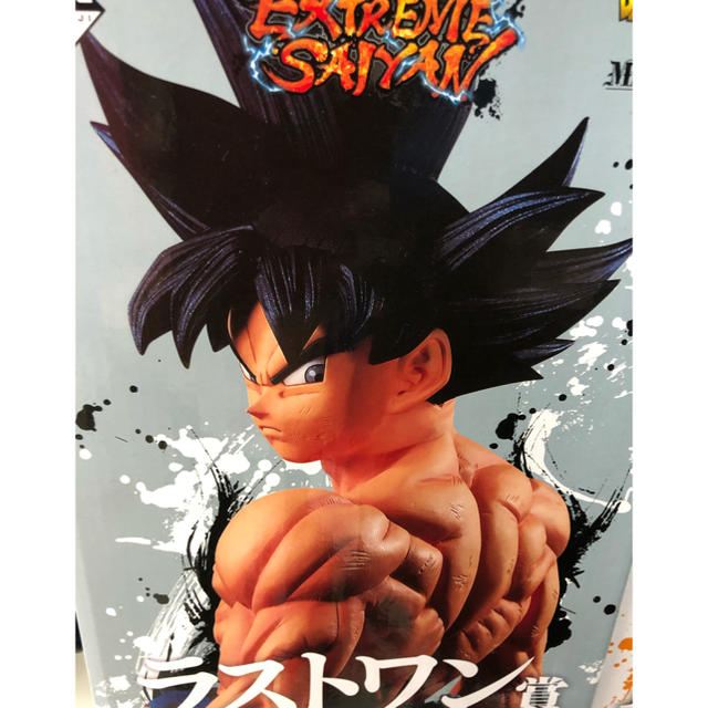 ⭐️ドラゴンボール一番くじ EXTREM SAIYAN⭐️ラストワン賞孫悟空