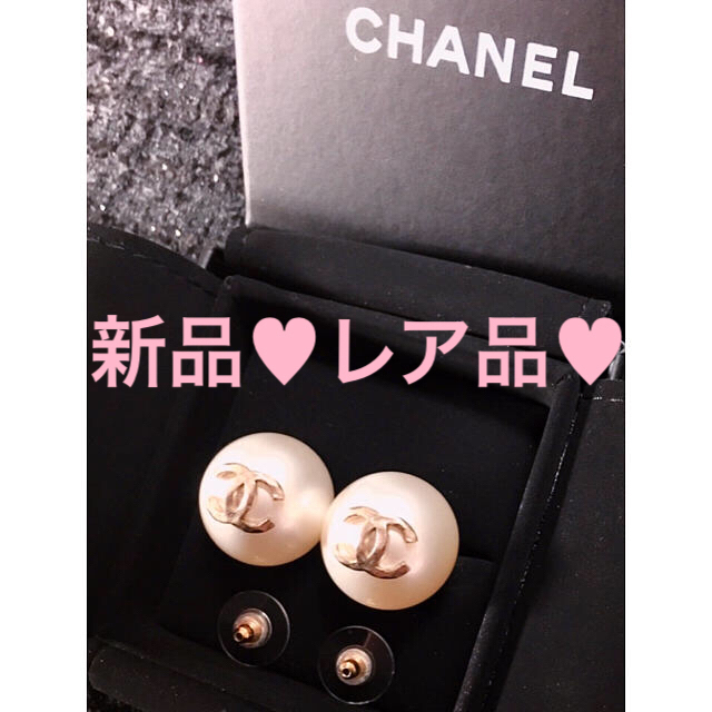 約横2cm×縦2cm♡付属品正規品♡新品♡CHANEL♡シャンパンゴールドココマーク金具ビッグパールピアス♡