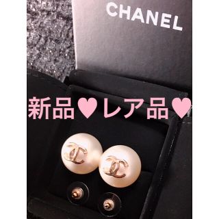 シャネル(CHANEL)の正規品♡新品♡CHANEL♡シャンパンゴールドココマーク金具ビッグパールピアス♡(ピアス)