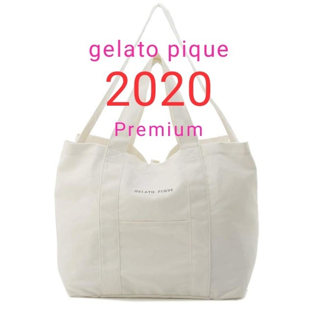 gelato pique　2020　福袋　プレミアム
