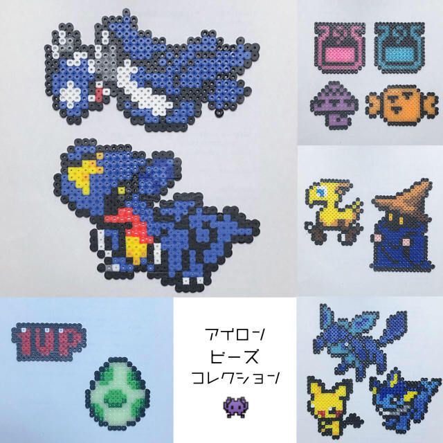 ポケモン オリジナル アイロンビーズ作品 2個セット 400の通販 By いかいか ポケモンならラクマ