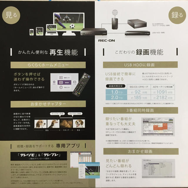 IODATA(アイオーデータ)のI-O DATA 地上・BS・110度CSデジタル放送対応テレビチューナー  スマホ/家電/カメラのテレビ/映像機器(その他)の商品写真