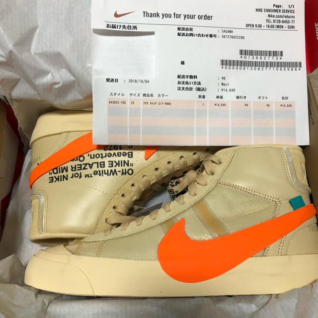 【新品国内正規】off white nike blazer mid 25