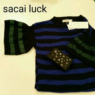 サカイラック(sacai luck)の値下げ!!!新品ﾆｯﾄsacaiﾀｸﾞ付ﾜﾝﾋﾟ(ミニワンピース)