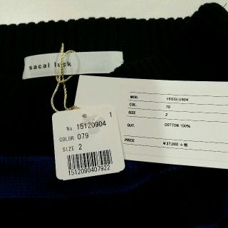 sacai luck - 値下げ!!!新品ニットsacaiタグ付ワンピの通販 by People