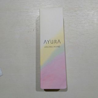 アユーラ(AYURA)のアユーラ ハンドクリーム サンプル付(ハンドクリーム)