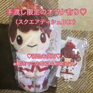 ジャニーズ(Johnny's)の平野紫耀♡ちょっこりさん・PVCキーホルダーのセット（新品未開封）(アイドルグッズ)