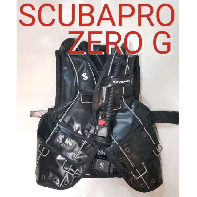 極上現行 スキューバプロ BCD ZERO G SCUBAPRO BCダイビング