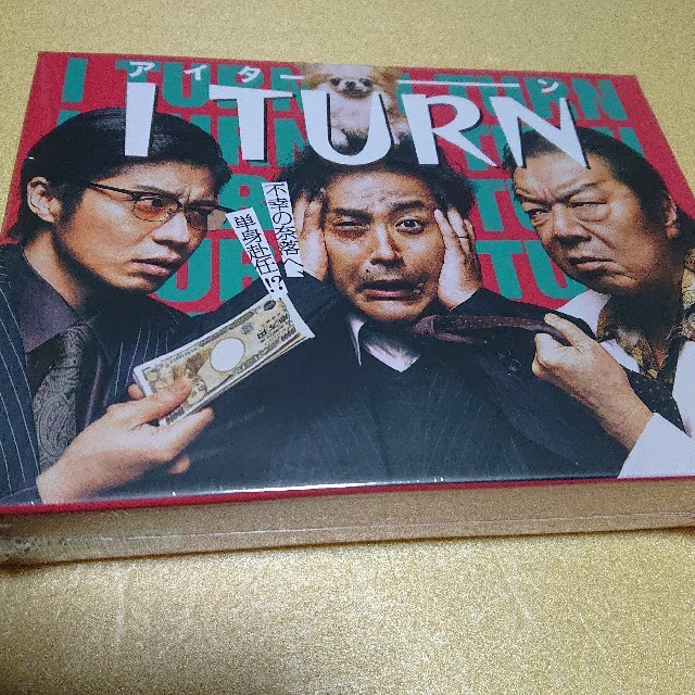 エンタメ/ホビー『ITURN・アイターン』Blu-ray-BOX