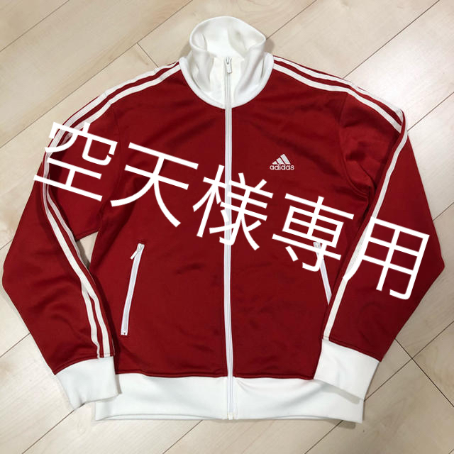 adidas(アディダス)のメンズ　adidas アディダス　ジャージ　美品 メンズのトップス(ジャージ)の商品写真