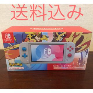 早い者勝ち　ニンテンドー スイッチ ライト