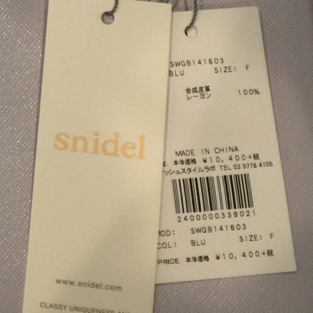 SNIDEL(スナイデル)のSnidel スクエアパッドロックバッグ レディースのバッグ(ハンドバッグ)の商品写真