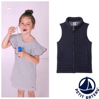 プチバトー(PETIT BATEAU)の【ミナ♡様専用】6ans 4ans (ジャケット/上着)