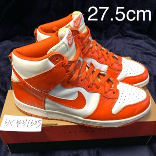 ナイキ(NIKE)の27.5cm NIKE DUNK HIGH オレンジ 復刻初期版(スニーカー)