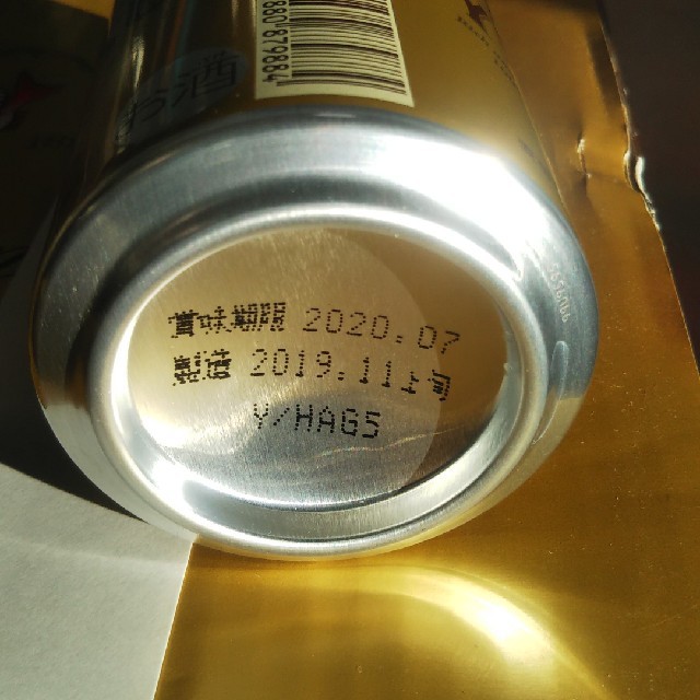 EVISU(エビス)のビール エビスセット YE5DT サッポロ 350ml×20本

 食品/飲料/酒の酒(ビール)の商品写真