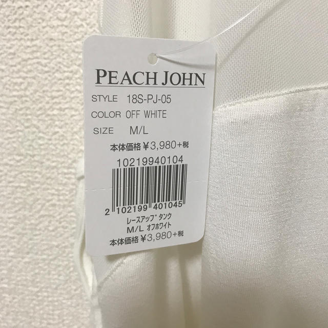 PEACH JOHN(ピーチジョン)のピーチジョン　レースアップタンクトップ レディースのトップス(キャミソール)の商品写真