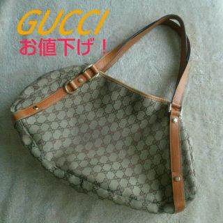 グッチ(Gucci)のお値下げ！GUCCIバッグオレンジ系(トートバッグ)