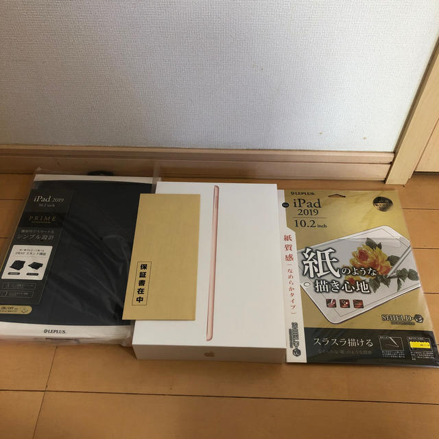 ヨドバシ　福袋　iPad アイパッドの夢　お年玉箱　2020 1