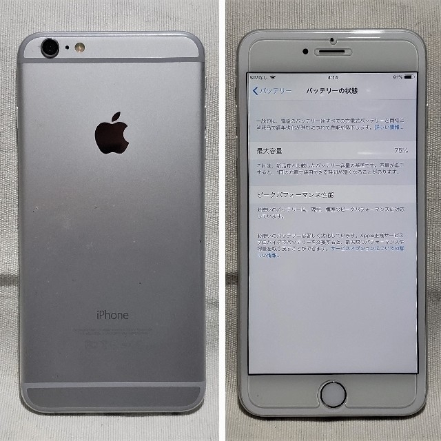 iPhone6 Plus 64GB シルバー(docomo) 1