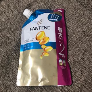 パンテーン(PANTENE)のPANTENEコンディショナー詰替600g(コンディショナー/リンス)