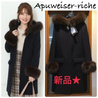 アプワイザーリッシェ(Apuweiser-riche)の新品★アプワイザーリッシェ★5wayコート (ロングコート)