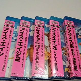 アイス・エイジ　シリーズ　5作品セット　 ブルーレイ 　純正ケース付(アニメ)