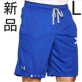 アンダーアーマー(UNDER ARMOUR)の【新品・タグ付き】アンダーアーマー ハーフパンツ L(ショートパンツ)