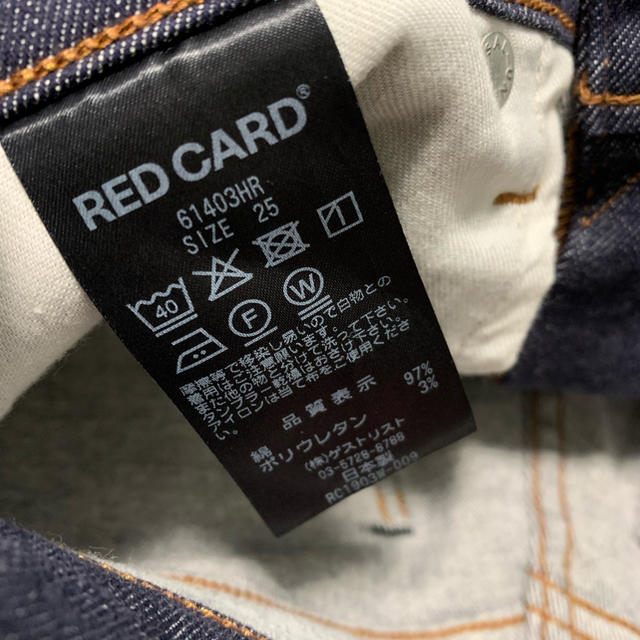 TOMORROWLAND(トゥモローランド)の初売り！RED CARD 61403HR デニム size25 P02 レディースのパンツ(デニム/ジーンズ)の商品写真