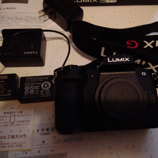 Lumix G99 ボディ