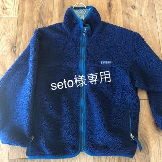 パタゴニア(patagonia)のPatagonia パタゴニア  フリース　美品(ジャケット/上着)