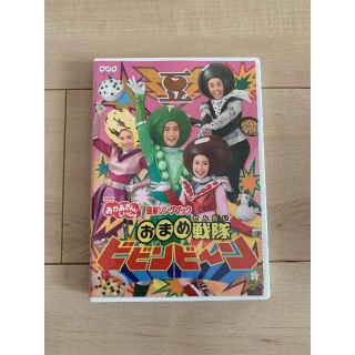 おかあさんといっしょ DVD(アニメ)