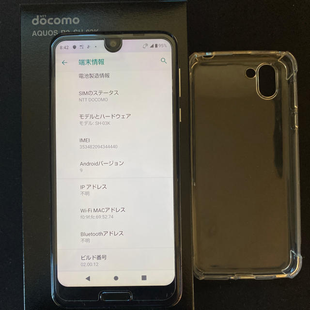 Docomo AQUOS R2 SH-03K SIMロック解除済みスマホ/家電/カメラ