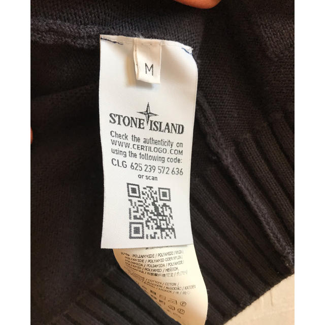 STONE ISLAND(ストーンアイランド)のstone island ストーンアイランド　ニットブルゾン　M メンズのジャケット/アウター(ブルゾン)の商品写真