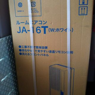 ハイアール(Haier)のHaier 窓用エアコン JA-16T(W)(エアコン)