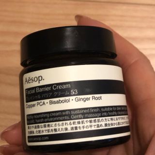 イソップ(Aesop)のお値下げ！【新品　未使用】Aesop フェイシャルバリアクリーム(フェイスクリーム)